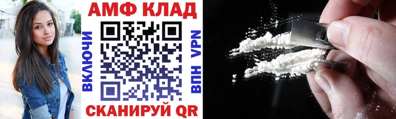 АМФ Розовый  хочу   Костомукша 
