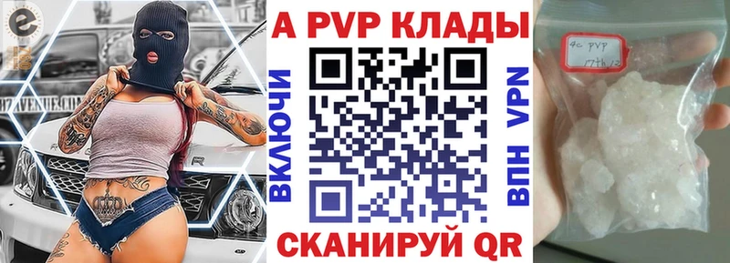 закладки  blacksprut ссылки  A-PVP кристаллы  Костомукша 