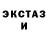 Ecstasy 250 мг Mark Jacqmin