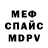 МЕТАДОН VHQ Polina Kokosik