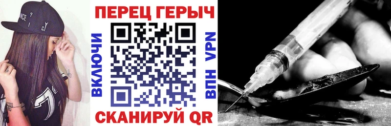 mega ссылки  Костомукша  Героин VHQ 