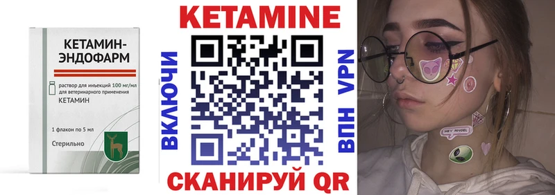 MEGA даркнет сайт Костомукша КЕТАМИН ketamine