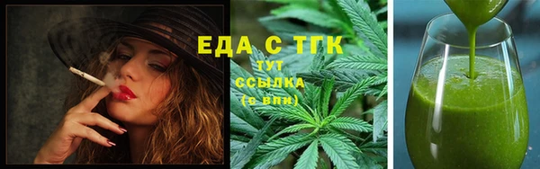 прущая мука Богородицк