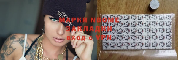 каннабис Богородск