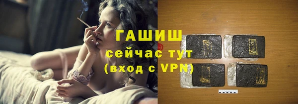 прущая мука Богородицк