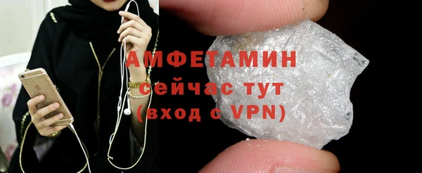 прущая мука Богородицк