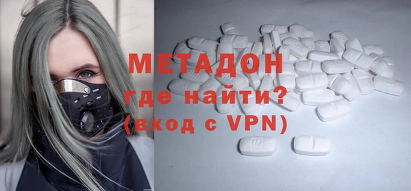 прущая мука Богородицк