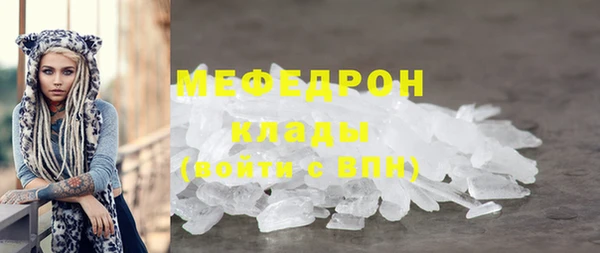 каннабис Богородск