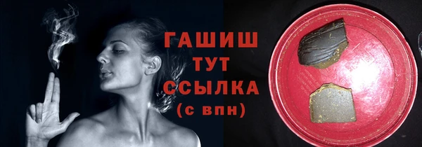 прущая мука Богородицк