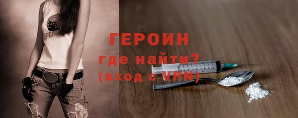 каннабис Богородск