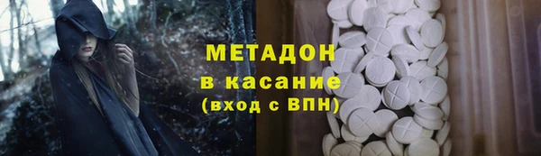 каннабис Богородск