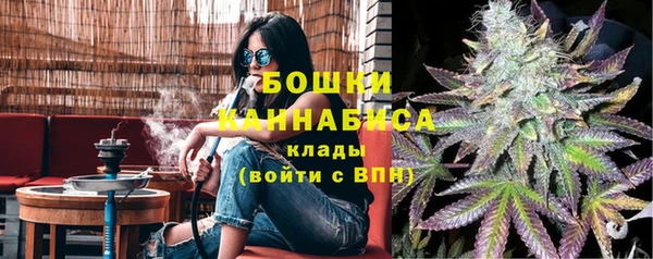 каннабис Богородск