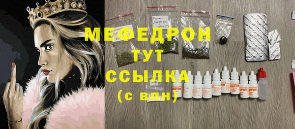 прущая мука Богородицк