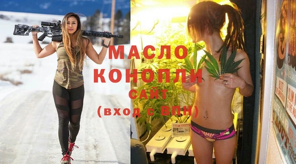 прущая мука Богородицк