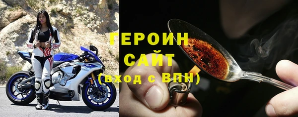 прущая мука Богородицк