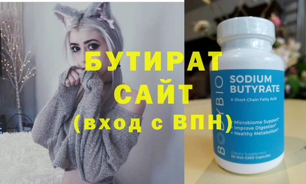 каннабис Богородск