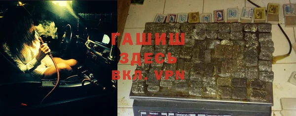 каннабис Богородск
