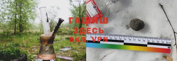 каннабис Богородск