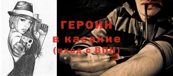 каннабис Богородск