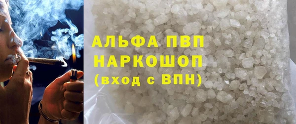 каннабис Богородск