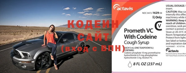 каннабис Богородск