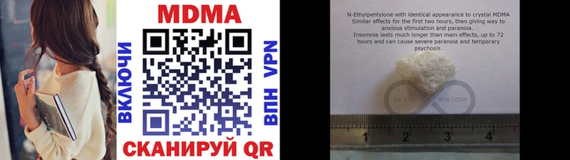 MDMA кристаллы  Костомукша 