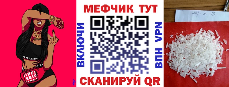 МЯУ-МЯУ mephedrone  Костомукша 