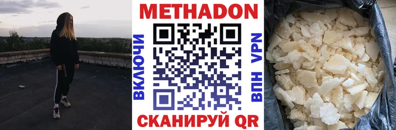 где можно купить   Костомукша  Метадон белоснежный 