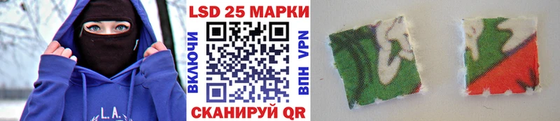 купить  сайты  Костомукша  Марки 25I-NBOMe 1500мкг 