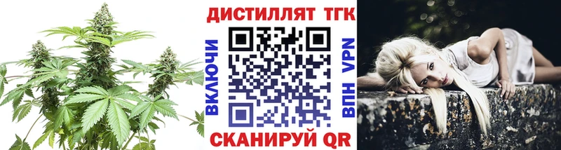 Дистиллят ТГК Wax  Костомукша 
